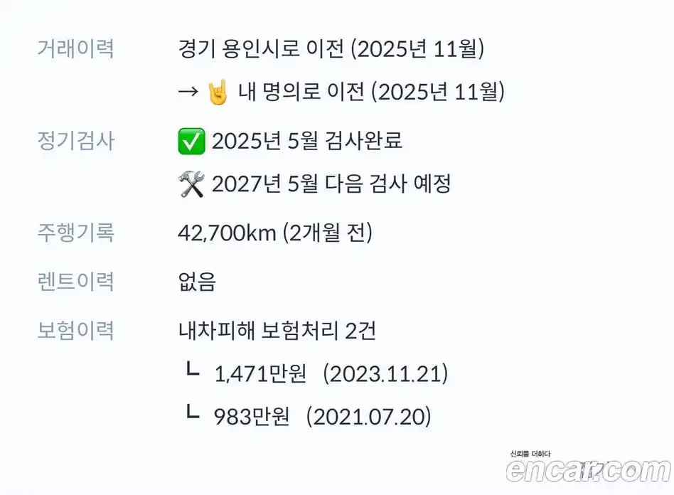 Porsche Cayenne 2021 3.0 Автомат в Москве № 194198, фото 12