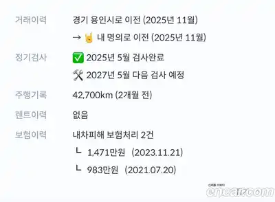 Porsche Cayenne 2021 3.0 Автомат в Москве № 194198, миниатюра 12