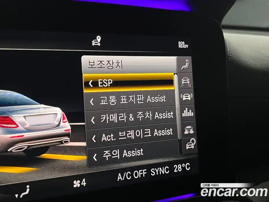 Mercedes-Benz E-Class 2019 2.0 Автомат в Москве № 194810, фото 12