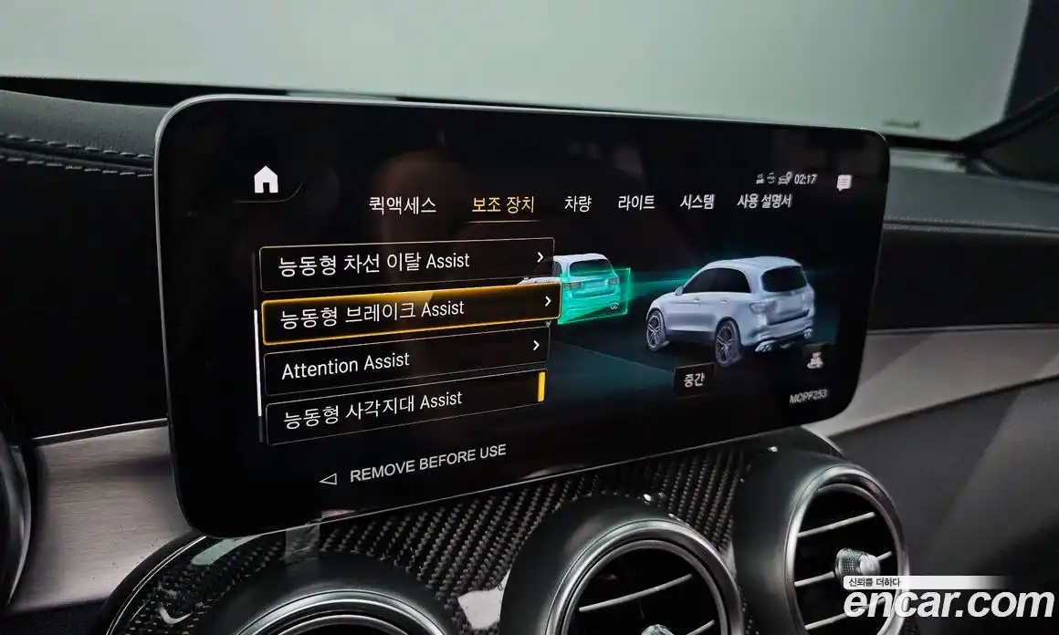 Mercedes-Benz GLC-Class 2021 3.0 Автомат в Москве № 195056, фото 15