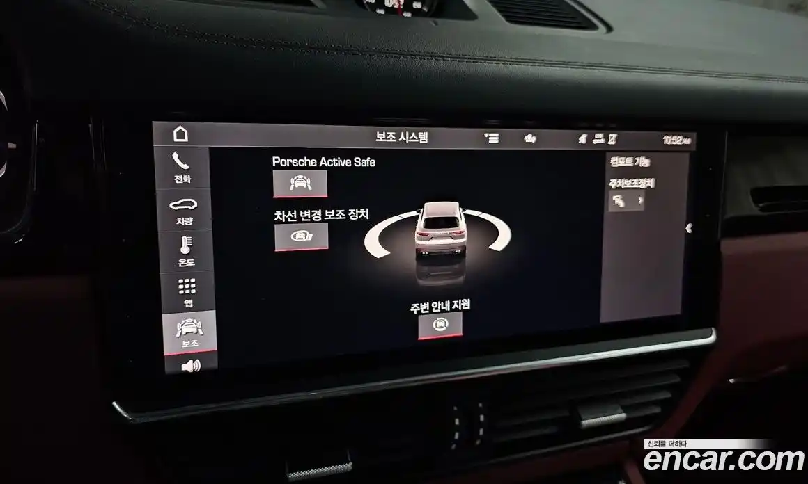 Porsche Cayenne 2021 3.0 Автомат в Москве № 197218, фото 14