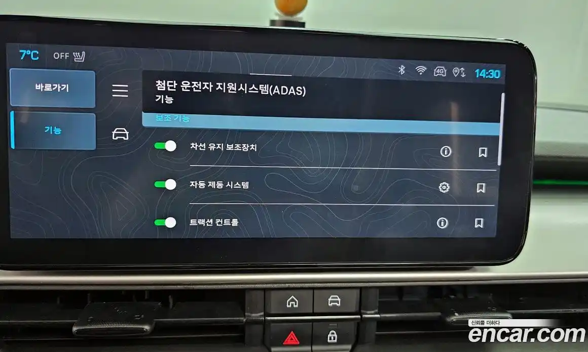 Jeep Avenger 2024 0.1 Автомат в Москве № 199391, фото 19