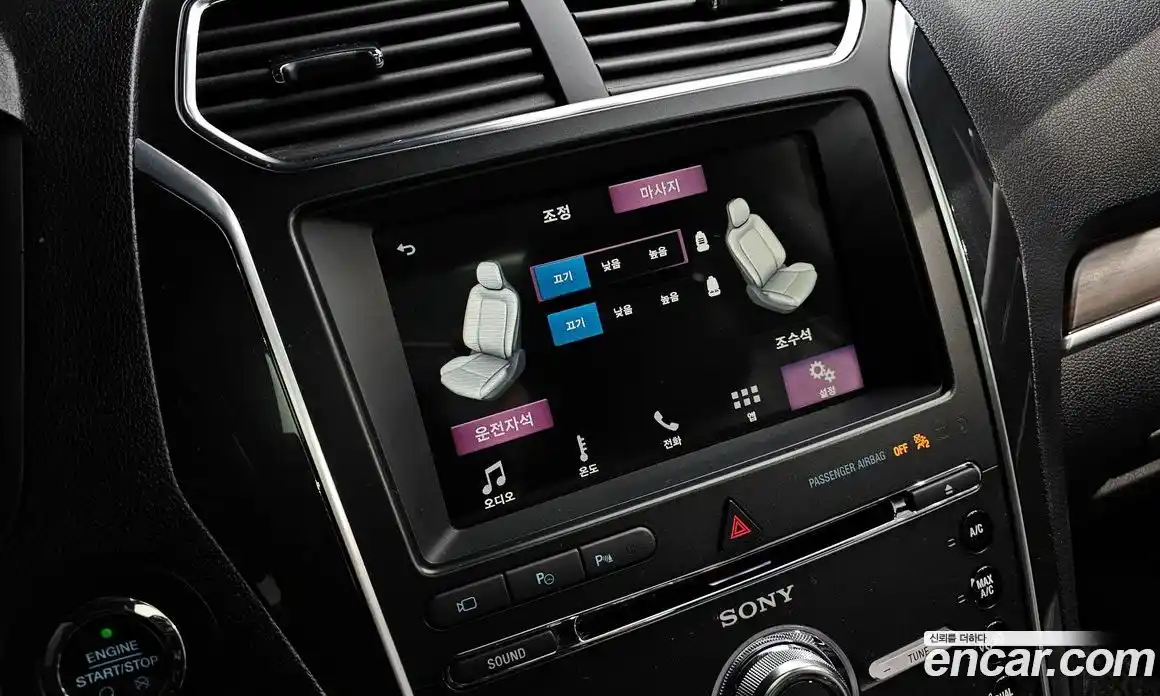 Ford Explorer 2018 2.3 Автомат в Москве № 199824, фото 17