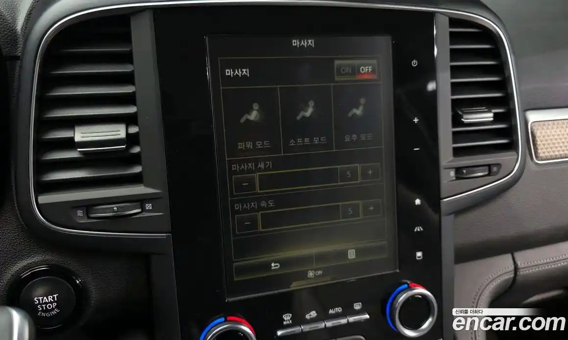 Renault QM6 2020 2.0 Автомат в Москве № 206094, фото 19