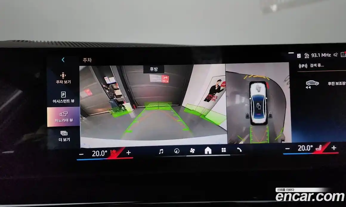 BMW 5-Series 2025 2.0 Автомат в Москве № 210288, фото 15