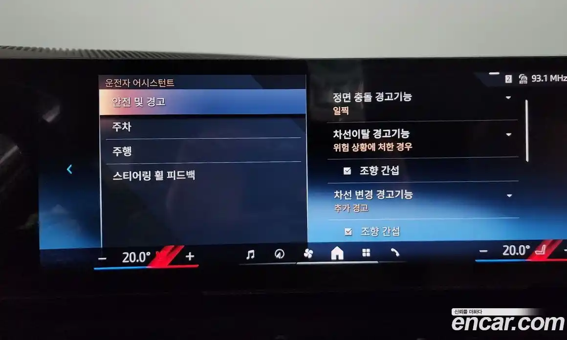 BMW 5-Series 2025 2.0 Автомат в Москве № 210288, фото 16