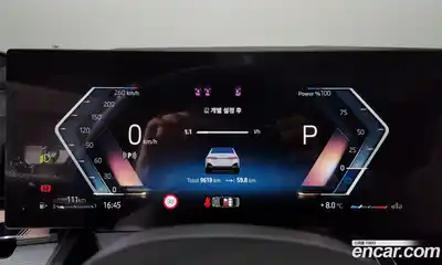 BMW 5-Series 2025 2.0 Автомат в Москве № 210288, миниатюра 8