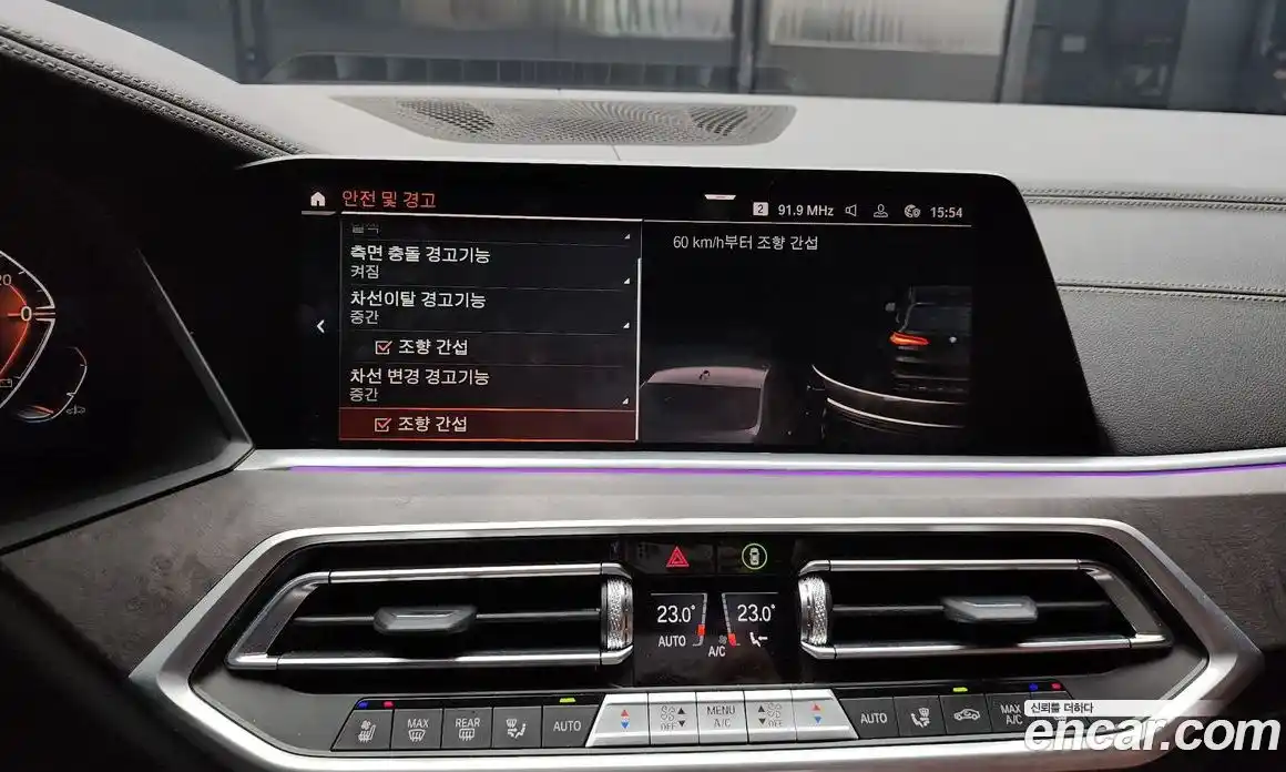 BMW X5 2023 3.0 Автомат в Москве № 210329, фото 7