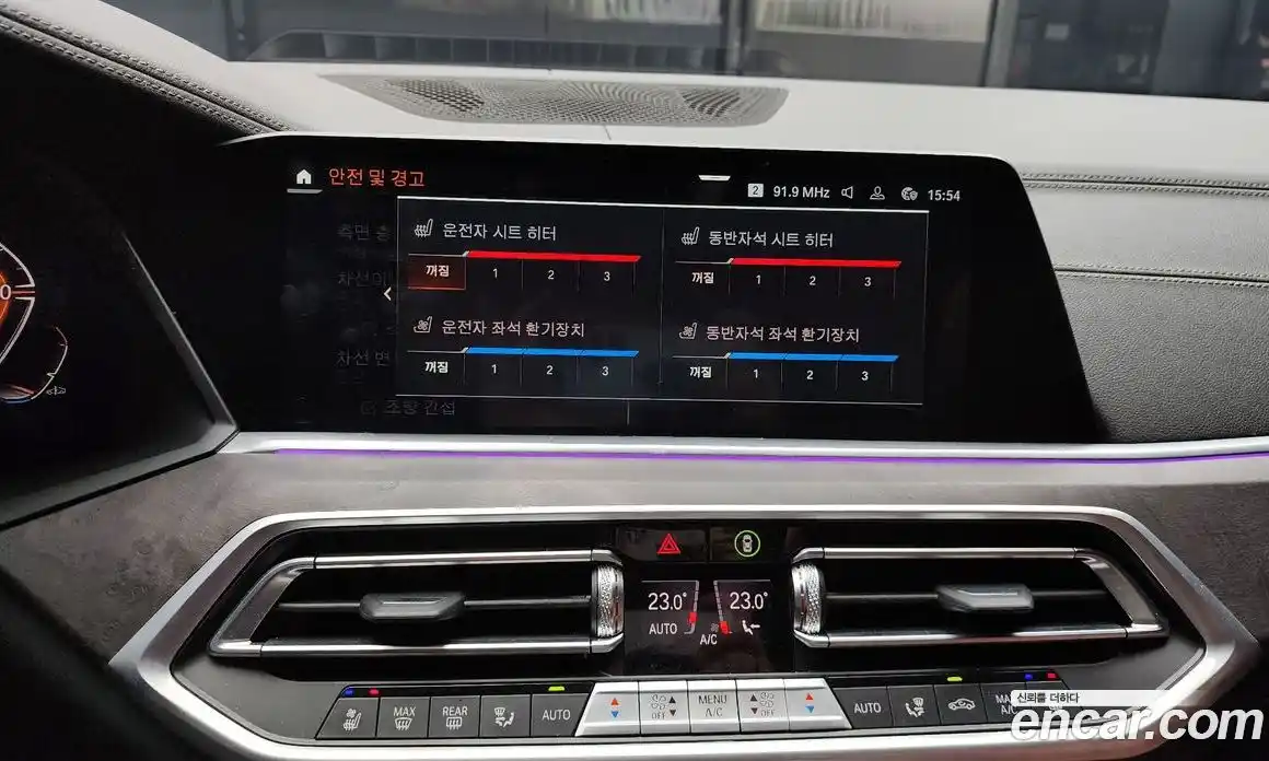 BMW X5 2023 3.0 Автомат в Москве № 210329, фото 10