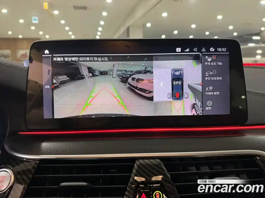 BMW 5-Series 2023 2.0 Автомат в Москве № 210643, фото 12