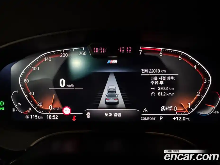 BMW 5-Series 2023 2.0 Автомат в Москве № 210643, фото 8