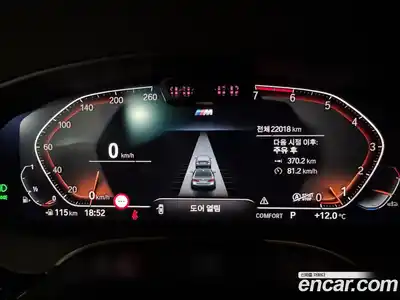 BMW 5-Series 2023 2.0 Автомат в Москве № 210643, миниатюра 8