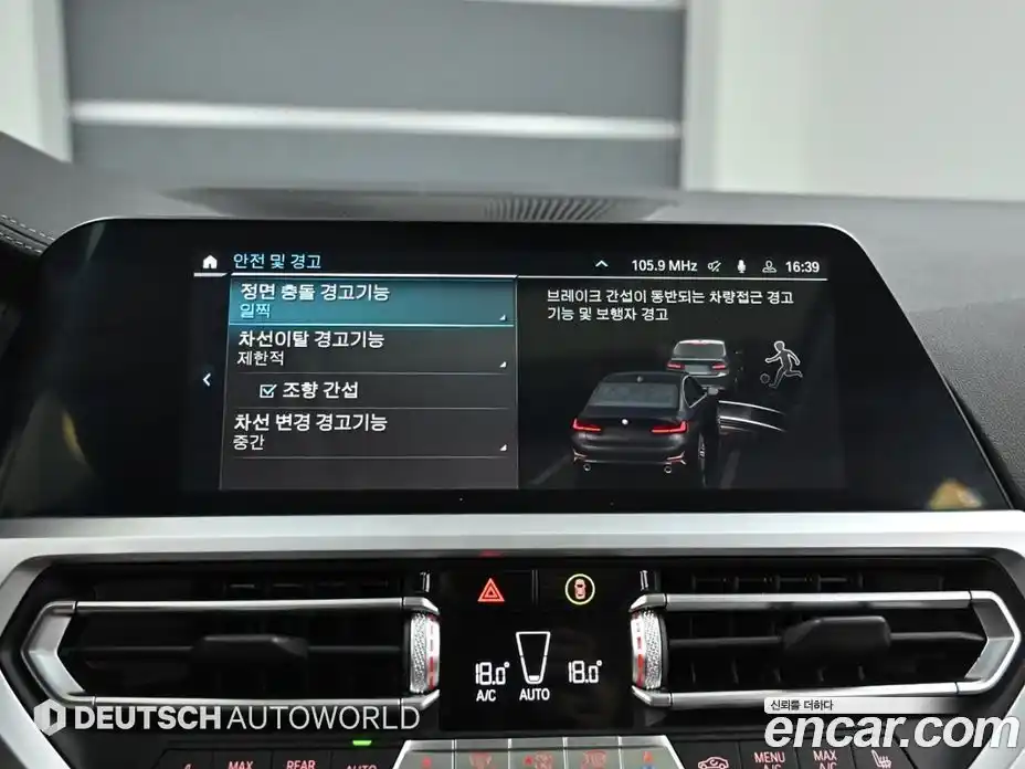 BMW 3-Series 2020 2.0 Автомат в Москве № 211751, фото 17