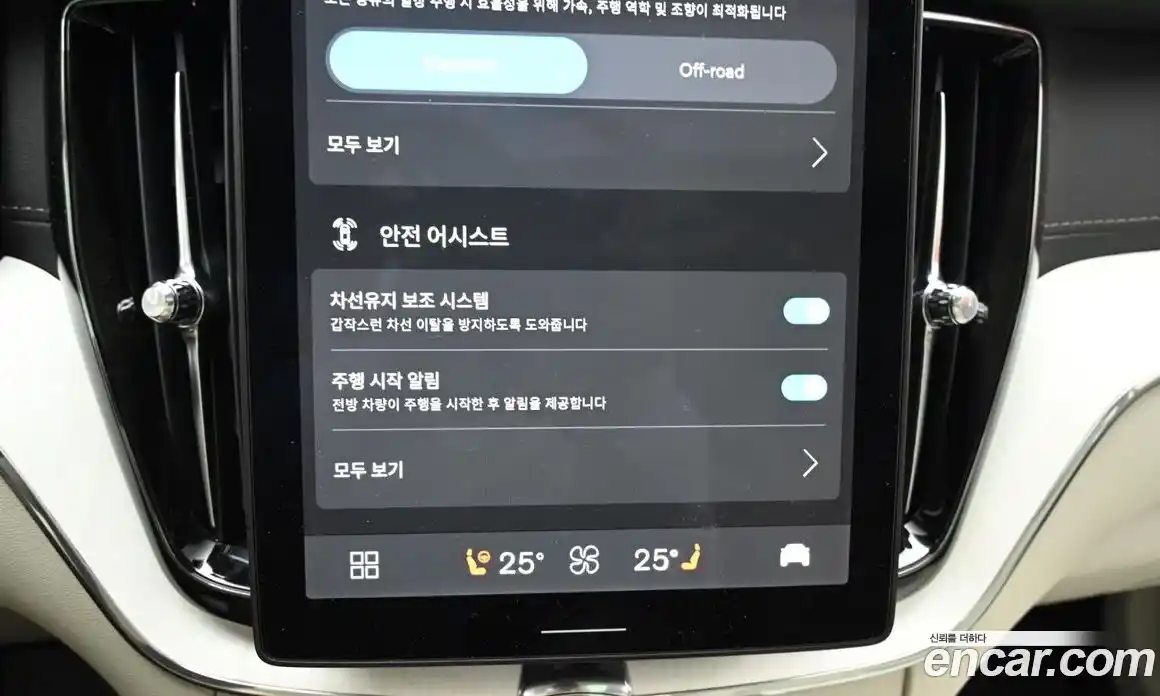 Volvo XC60 2026 2.0 Автомат в Москве № 212776, фото 17