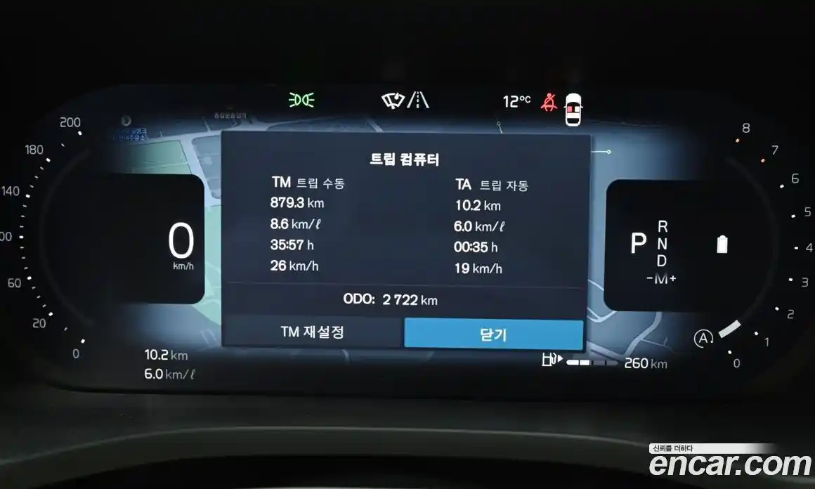 Volvo XC60 2026 2.0 Автомат в Москве № 212776, фото 8