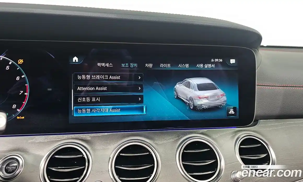 Mercedes-Benz E-Class 2023 3.0 Автомат в Москве № 219708, фото 13