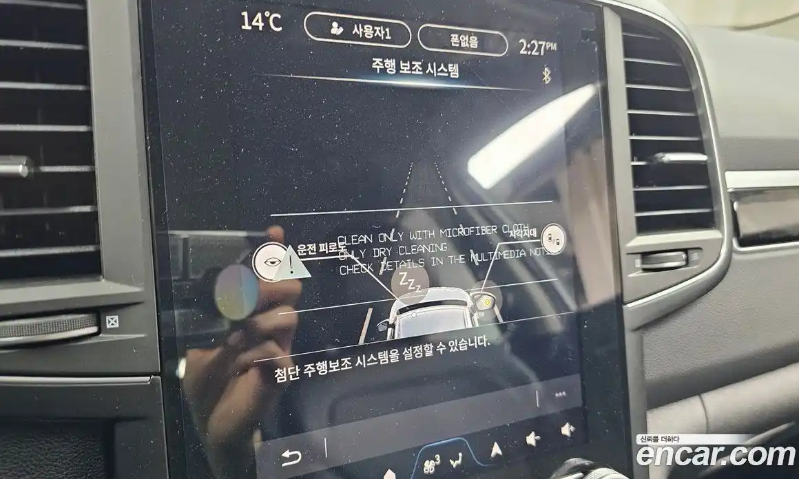 Renault QM6 2026 2.0 Автомат в Москве № 219877, фото 3