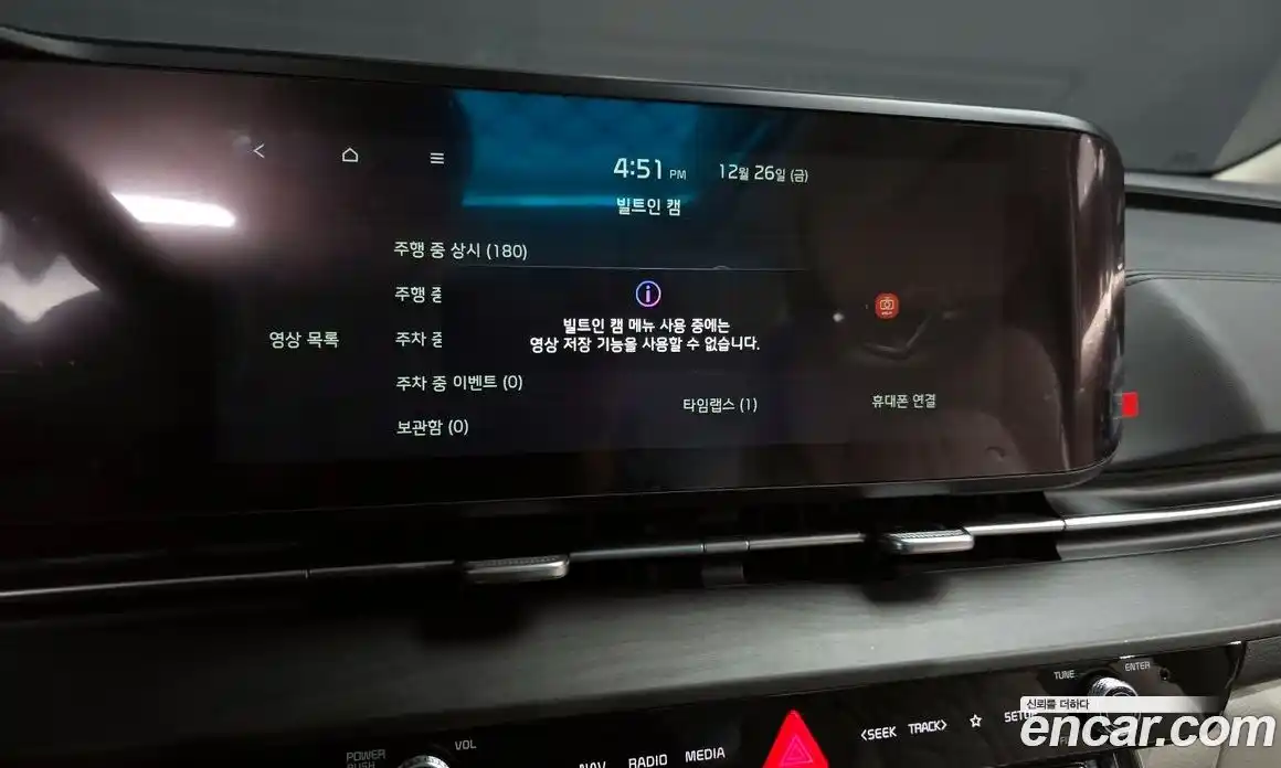 Kia Canival 2021 3.5 Автомат в Москве № 22296, фото 6