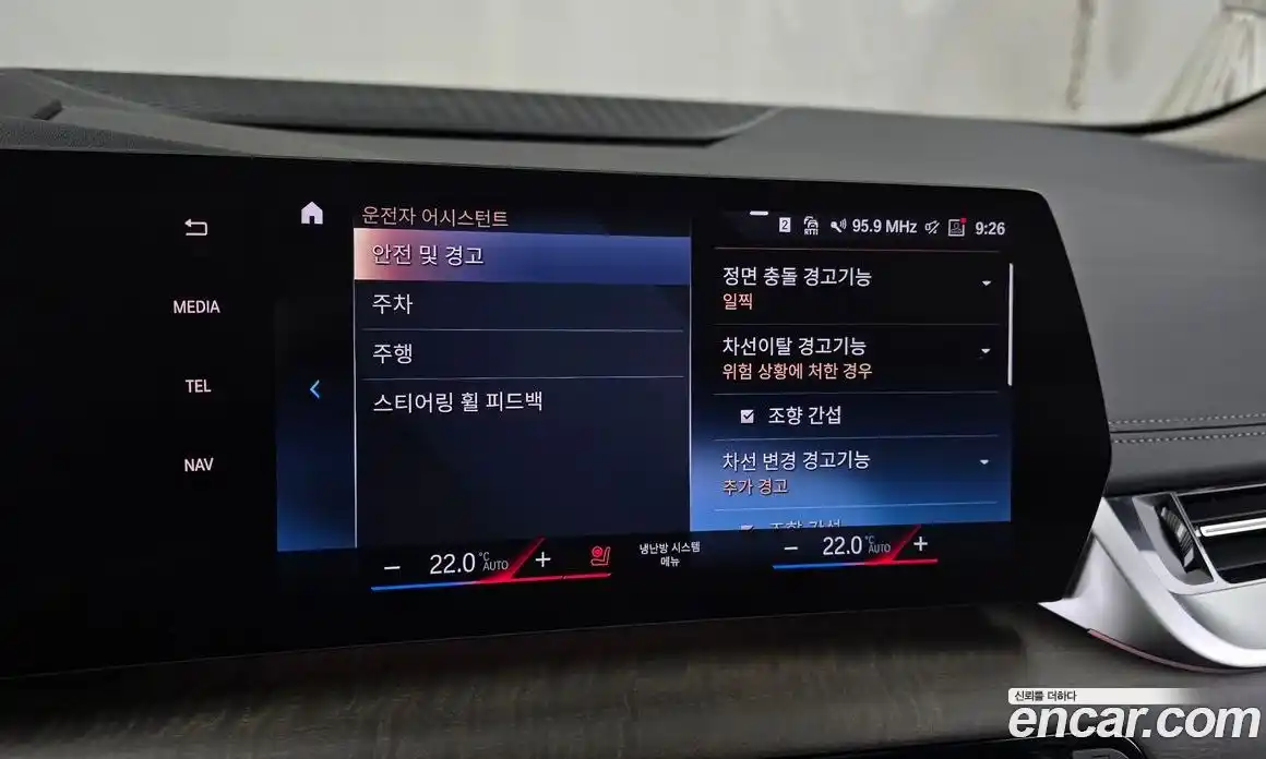 BMW 2-Series 2023 2.0 Автомат в Москве № 227873, фото 3