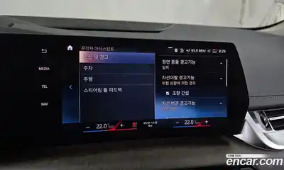 BMW 2-Series 2023 2.0 Автомат в Москве № 227873, миниатюра 3