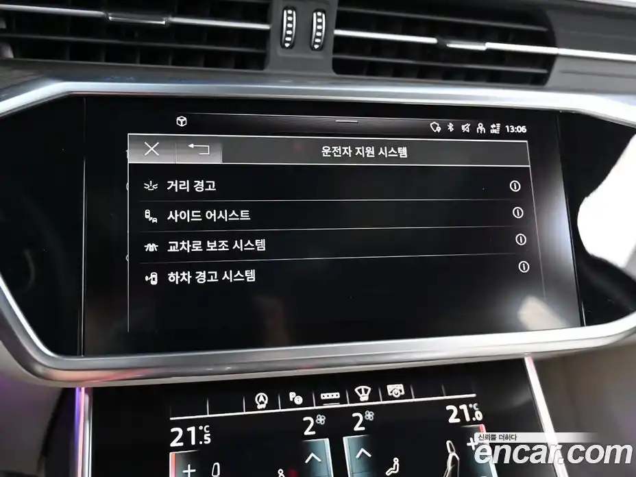 Audi A6 2025 2.0 Автомат в Москве № 230249, фото 17