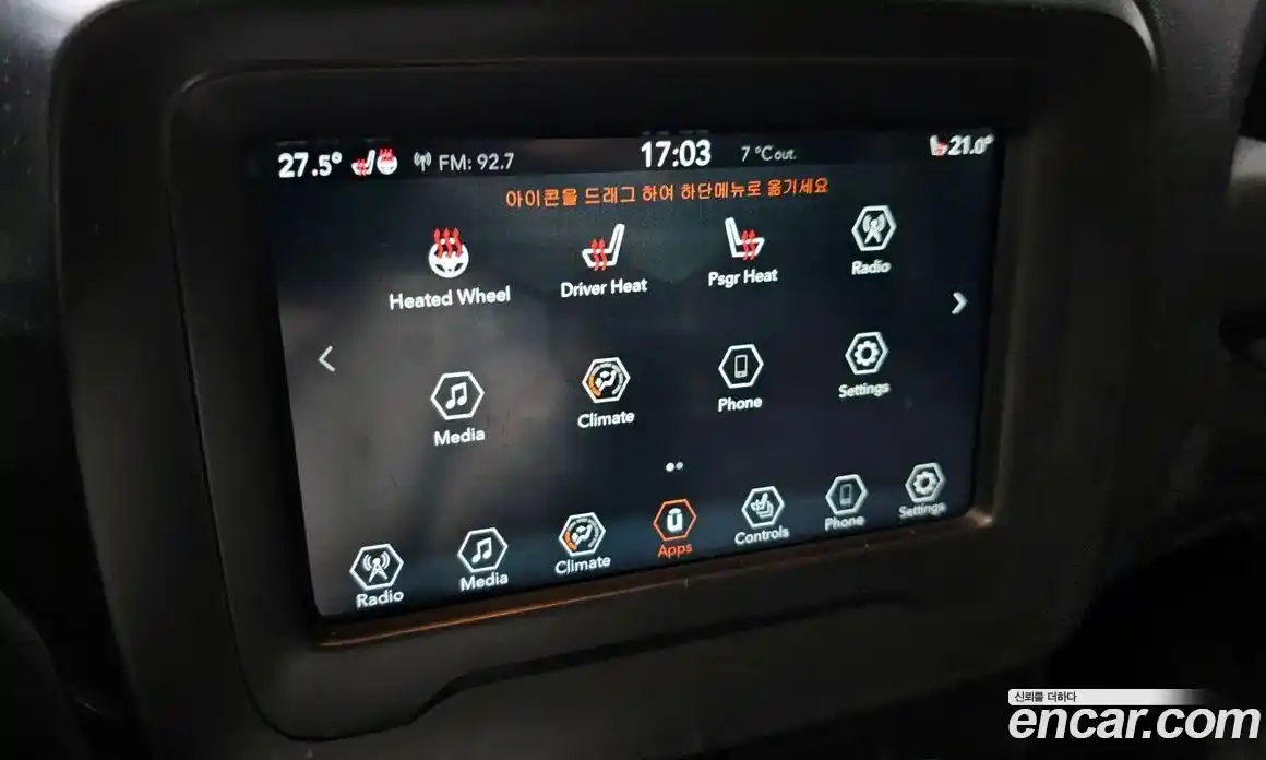 Jeep Renegade 2021 2.4 Автомат в Москве № 232317, фото 20