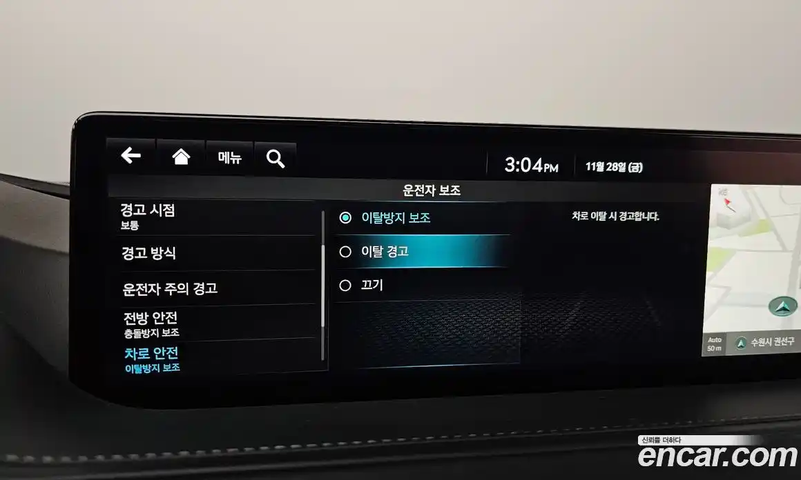 Genesis G80 2022 2.5 Автомат в Москве № 23267, фото 13