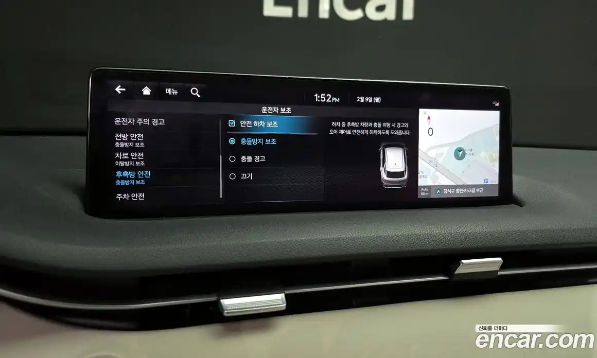 Genesis GV70 2022 2.5 Автомат в Москве № 25149, фото 16