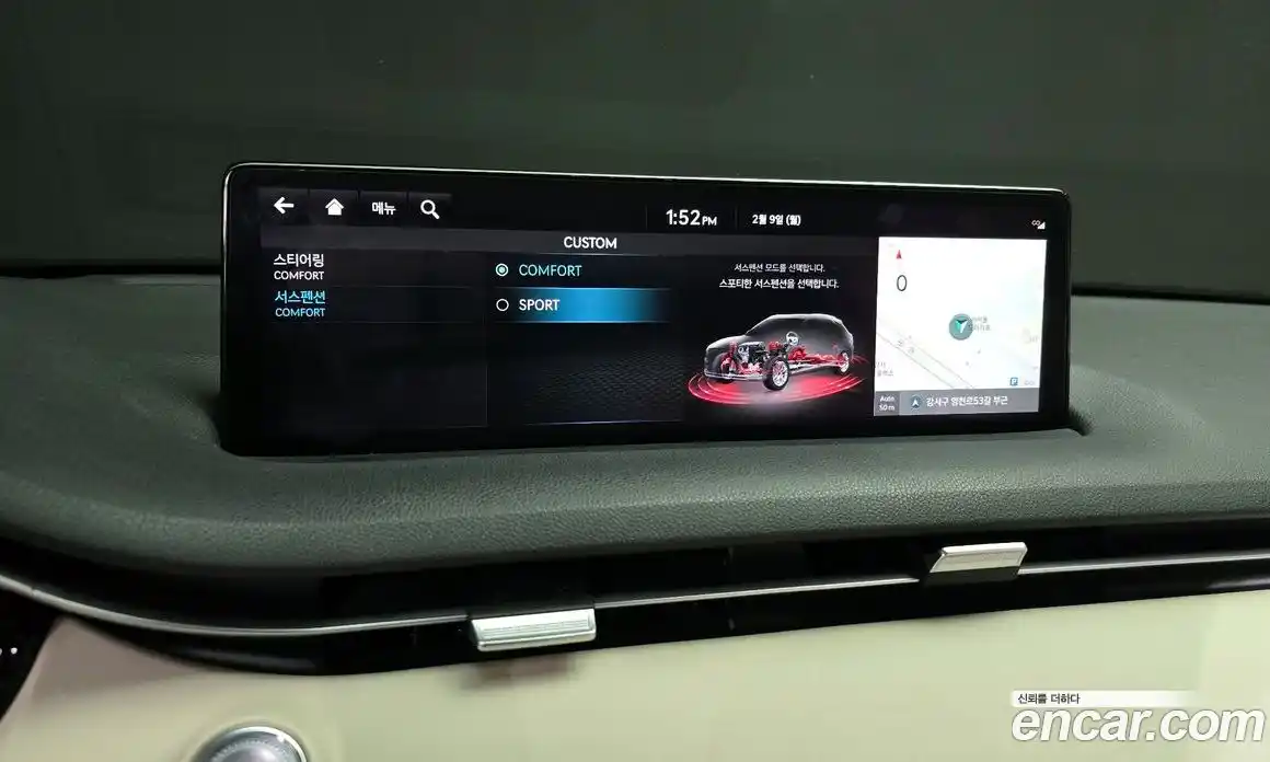 Genesis GV70 2022 2.5 Автомат в Москве № 25149, фото 5