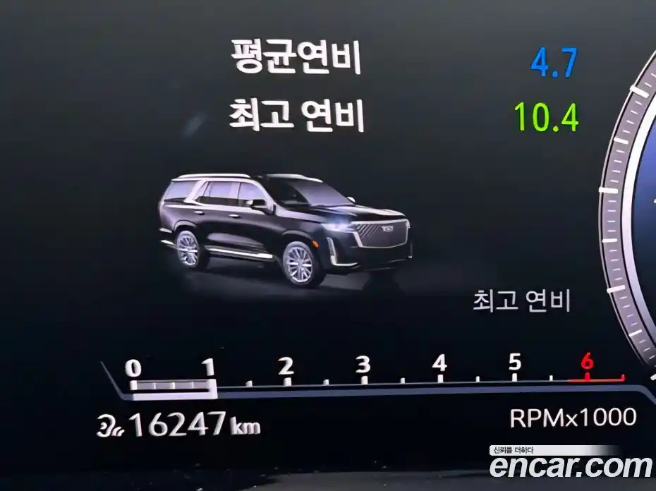 Cadillac Escalade 2023 6.2 Автомат в Москве № 256506, фото 17