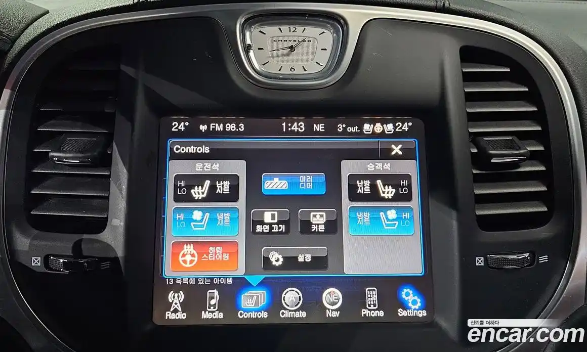 Chrysler 300C 2015 3.6 Автомат в Москве № 256740, фото 16