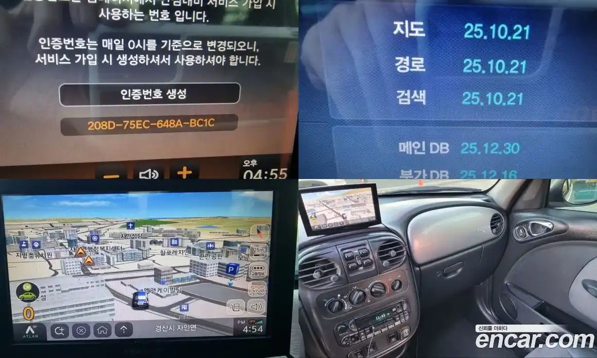 Chrysler PT Crusier 2004 2.4 Автомат в Москве № 268793, фото 12