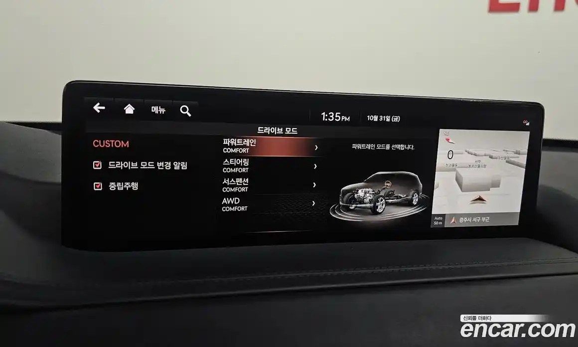 Genesis GV80 2021 3.0 Автомат в Москве № 27704, фото 17