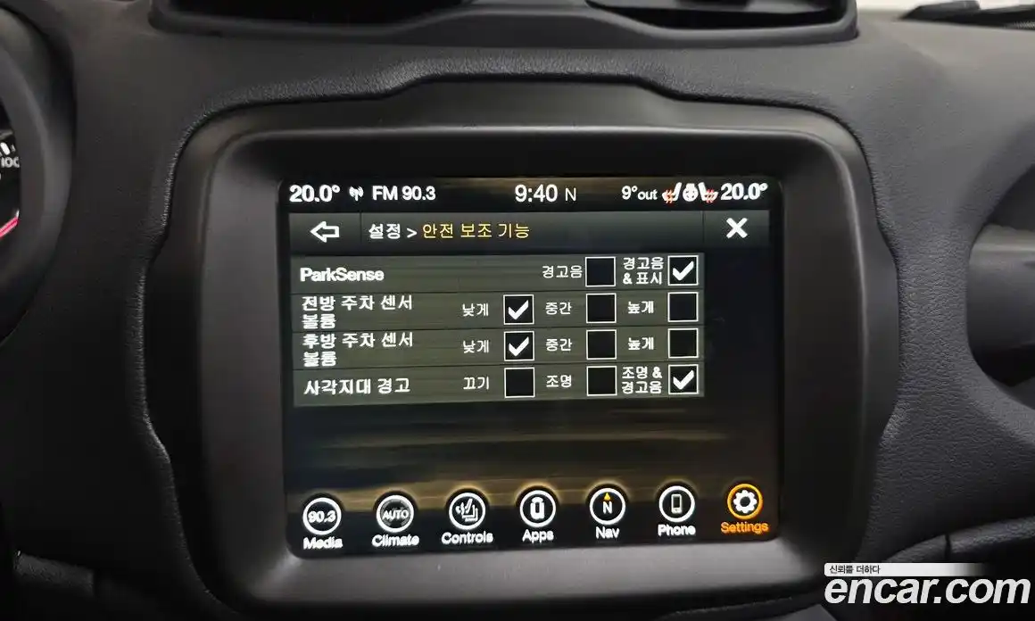 Jeep Renegade 2022 1.3 Автомат в Москве № 278209, фото 12