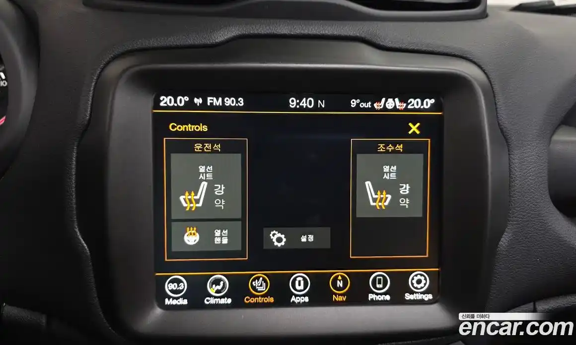 Jeep Renegade 2022 1.3 Автомат в Москве № 278209, фото 19