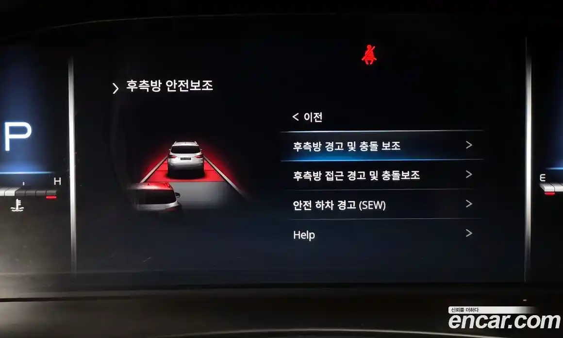 SsangYong Rexton 2023 2.2 Автомат в Москве № 28656, фото 6