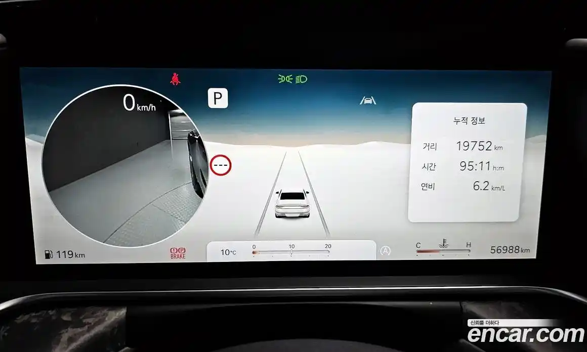 Genesis G90 2023 3.5 Автомат в Москве № 289129, фото 8