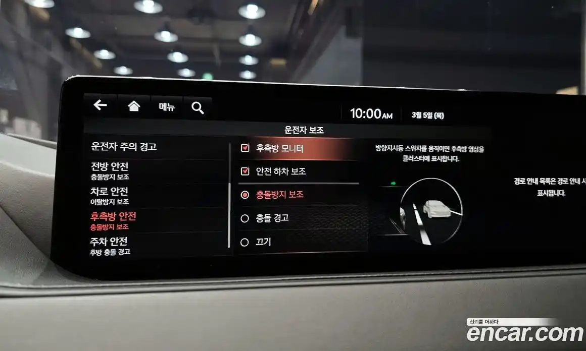 Genesis G80 2021 2.5 Автомат в Москве № 289334, фото 9