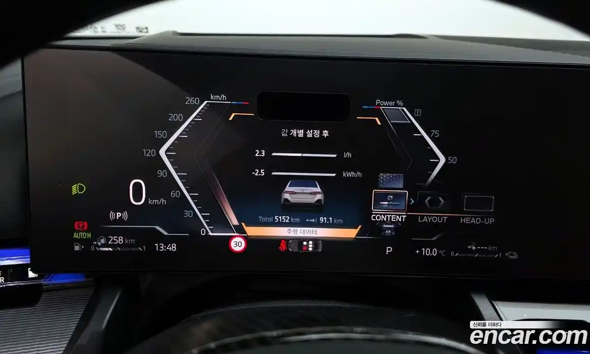 BMW 5-Series 2025 2.0 Автомат в Москве № 302188, фото 15