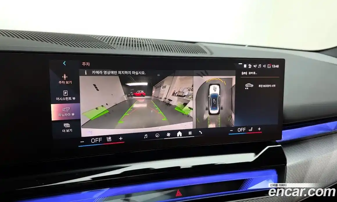 BMW 5-Series 2025 2.0 Автомат в Москве № 302188, фото 5