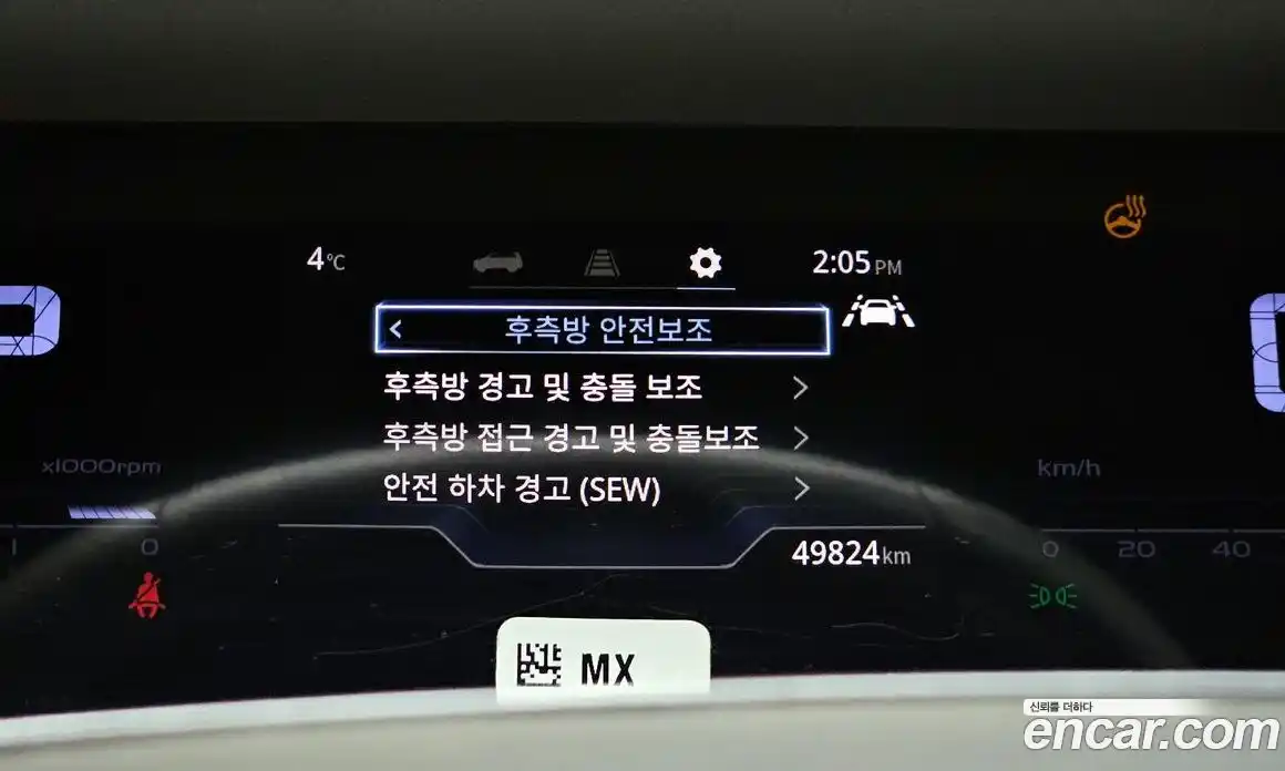 SsangYong Torres 2023 1.5 Автомат в Москве № 30714, фото 9