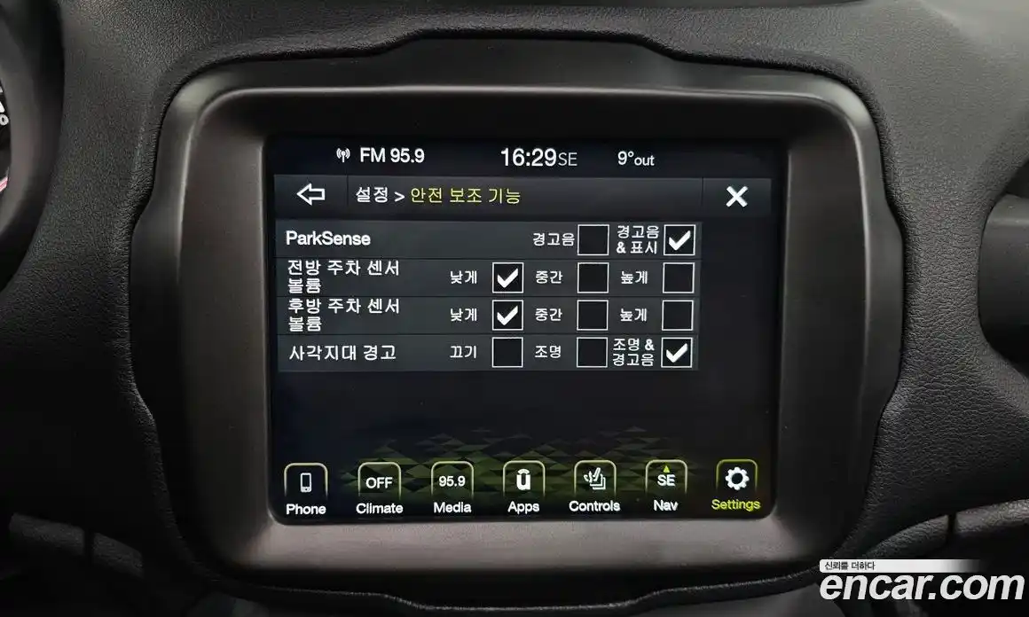 Jeep Renegade 2022 1.3 Автомат в Москве № 318081, фото 18