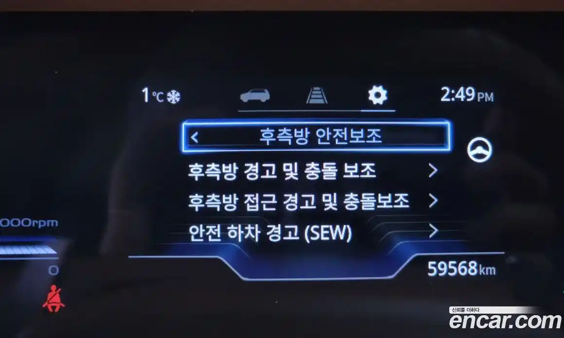 SsangYong Torres 2023 1.5 Автомат в Москве № 33382, фото 13