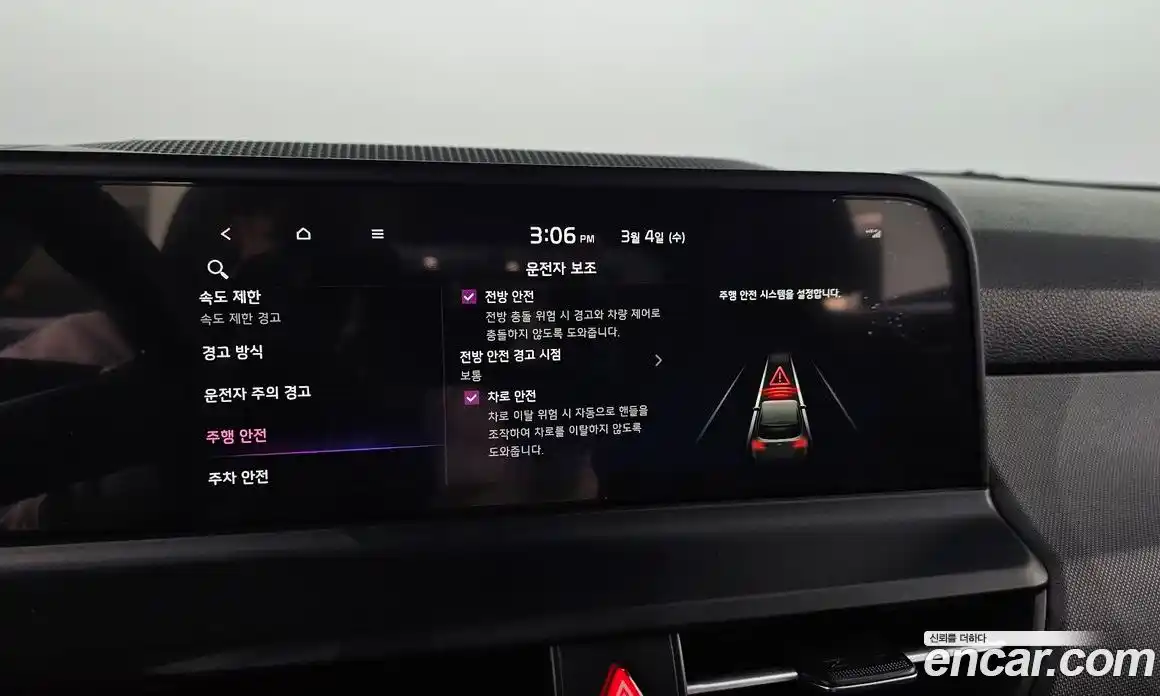 Kia Seltos 2024 2.0 Автомат в Москве № 337754, фото 17