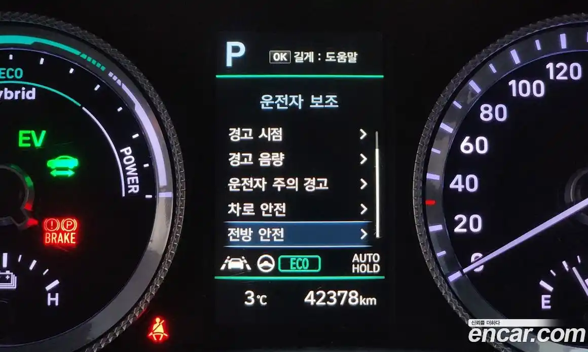 Hyundai Sonata 2022 2.0 Автомат в Москве № 357901, фото 18