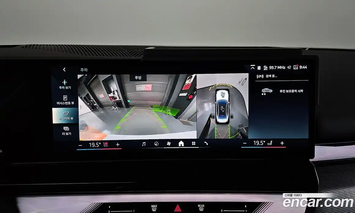 BMW 5-Series 2025 2.0 Автомат в Москве № 361670, фото 15