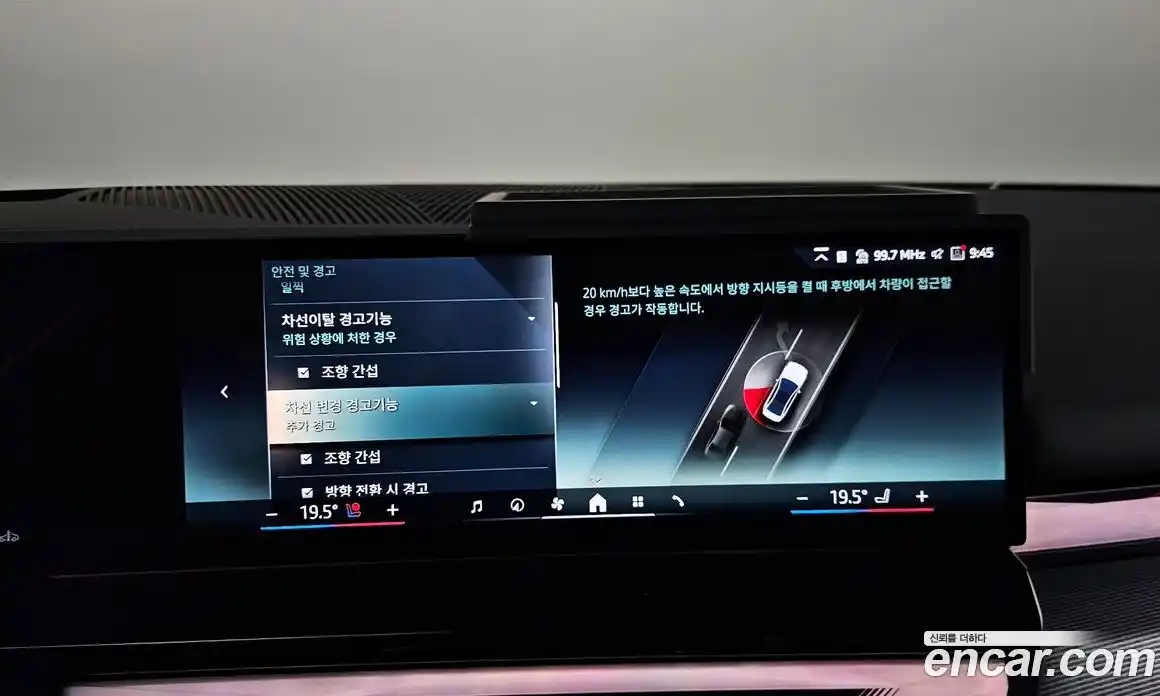 BMW 5-Series 2025 2.0 Автомат в Москве № 361670, фото 16