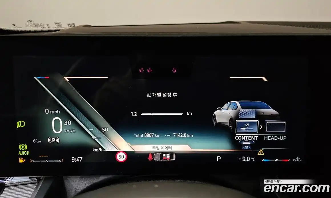 BMW 5-Series 2025 2.0 Автомат в Москве № 361670, фото 8