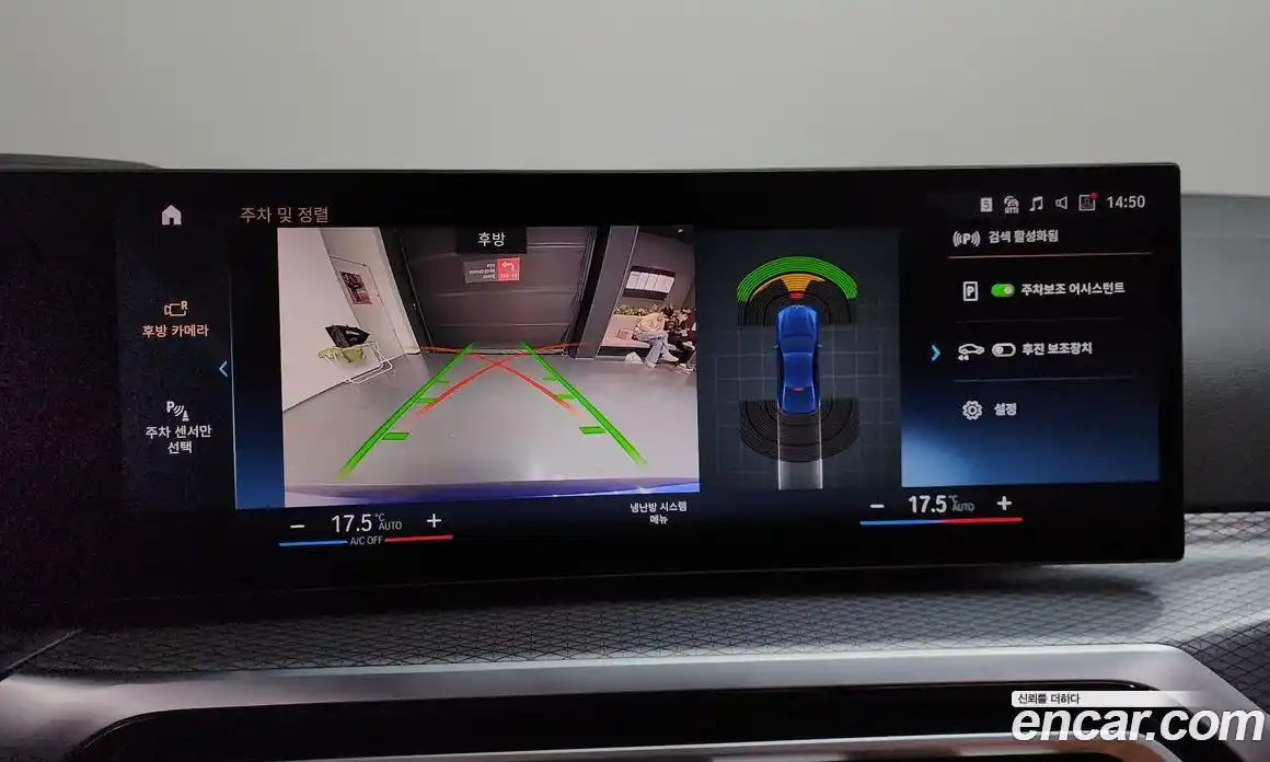 BMW 3-Series 2023 2.0 Автомат в Москве № 363034, фото 16