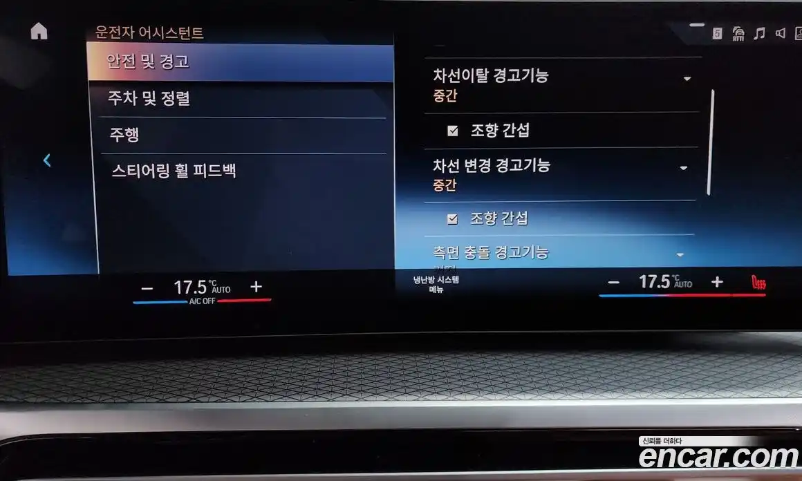 BMW 3-Series 2023 2.0 Автомат в Москве № 363034, фото 17